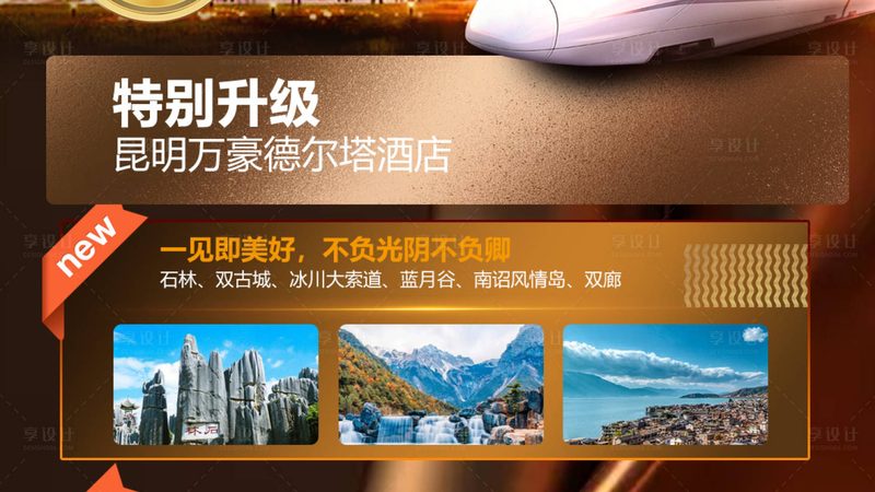 度假村建筑设计，如何选择专业公司？**