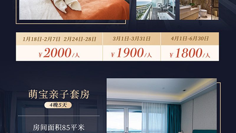 野外拓展安全保障措施