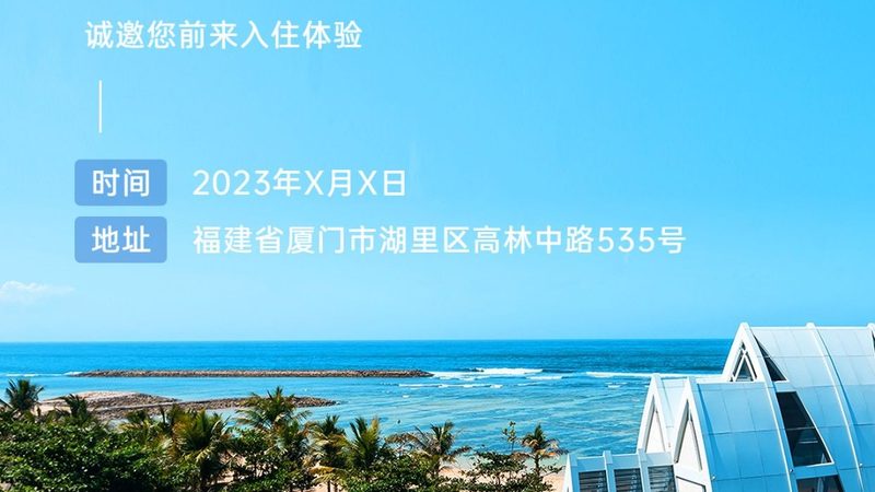 北京亲子游攻略：打造难忘家庭旅行体验