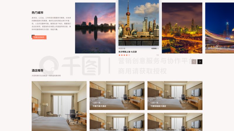 研学旅行机构排行榜：揭秘优质机构背后的考量因素
