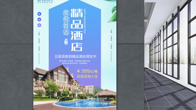 目前，市场上主流的前厅管理系统品牌有：