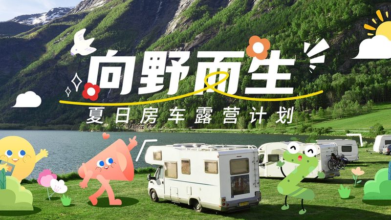 旅游线路材质规格揭秘：如何挑选适合自己的徒步之旅