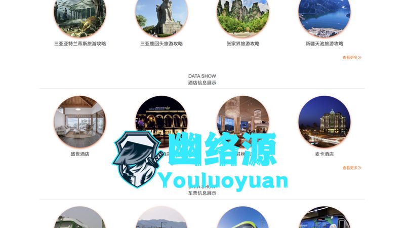 团建游戏，如何玩得安全又尽兴？**
