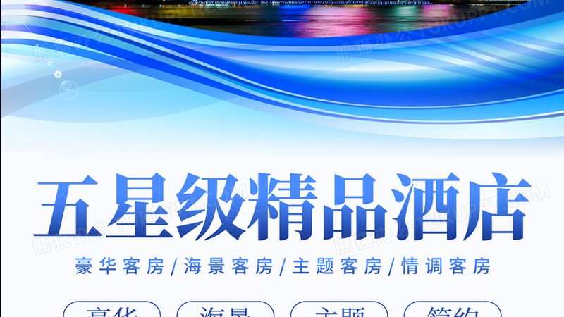 成都旅游线路材质选择：如何避免踩雷，享受舒适旅程**