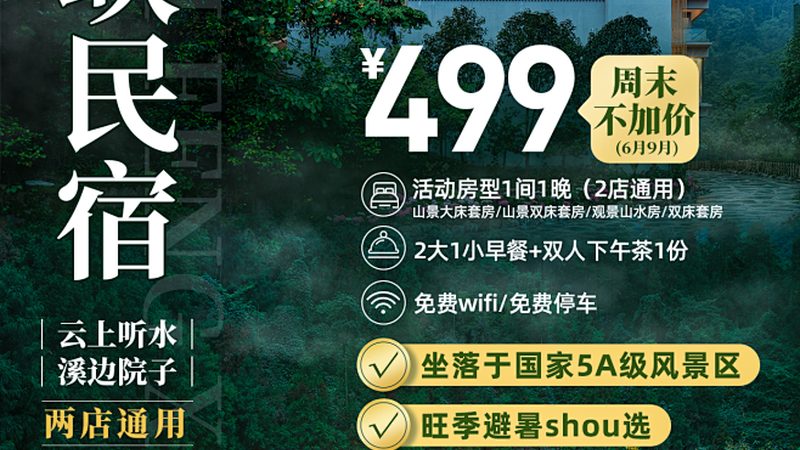 根据出行目的和预算，规划一条合理的路线。可以参考以下步骤：